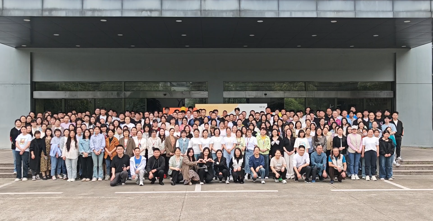 
                            攜手31載，共創(chuàng)芯未來——公司31周年慶典活動